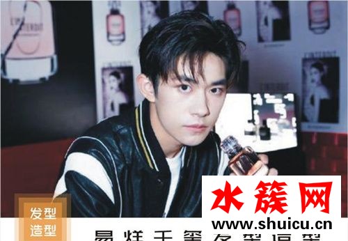 这就是街舞易烊千玺发型叫什么