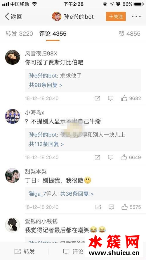 微博热搜61是什么梗