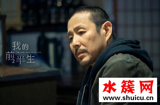我的前半生陈道明演的谁