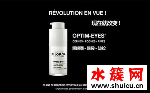 菲洛嘉360眼霜价格多少钱