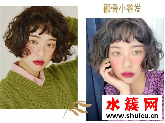 2019秋冬最流行的短发发型图片