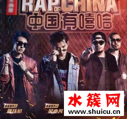 中国有嘻哈6进4谁晋级了