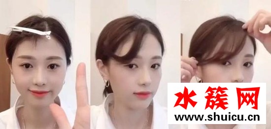 刘海长了怎么吹露额头