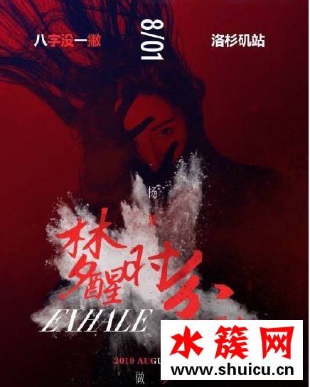 杨幂演唱会是什么梗
