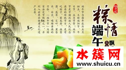 端午节为什什么要吃蛋？