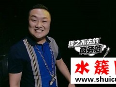 中国有嘻哈孙八一是谁 中国有嘻哈孙八一资料背景大曝光
