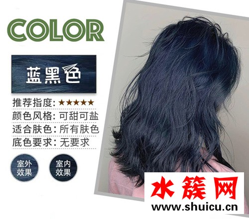 2019年最显白的发色是什么颜色