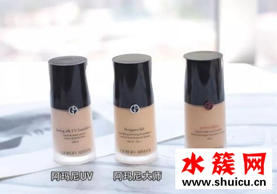 阿玛尼大师粉底和权利粉底的区别