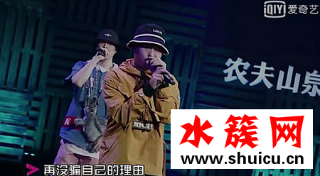 中国有嘻哈小青龙和辉子唱的歌是什么