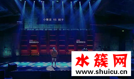 中国有嘻哈小青龙和辉子唱的歌是什么