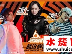 明日之子华晨宇赛道12强名单 明日之子华晨宇组12强资料