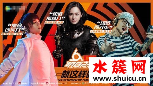 明日之子华晨宇赛道12强名单