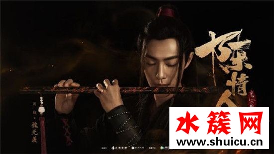 陈情令往事困住我我在等这因果渡魂渡魄渡我是什么歌