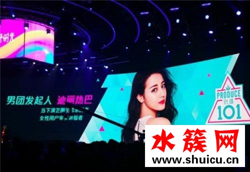 创造101第二季报名时间