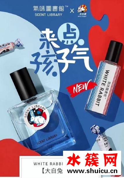 大白兔香水怎么样