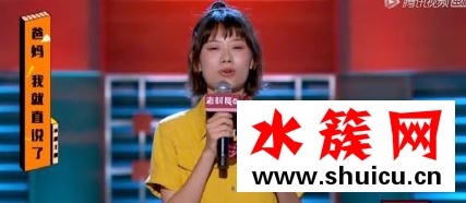 脱口秀大会赵晓卉哪里人