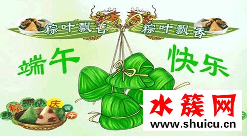 端午节吃什么菜养生