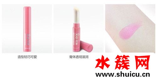变色唇膏对身体有害吗