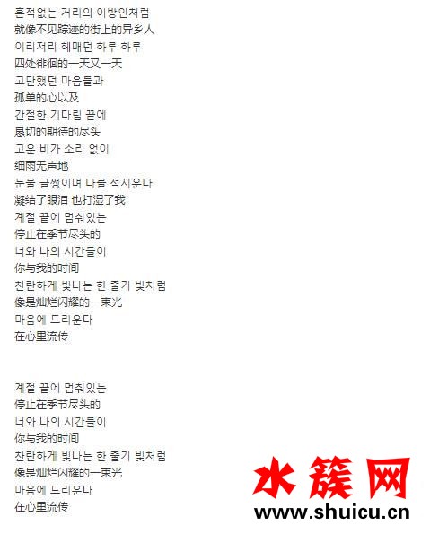 韩剧仅此一次的爱情ost