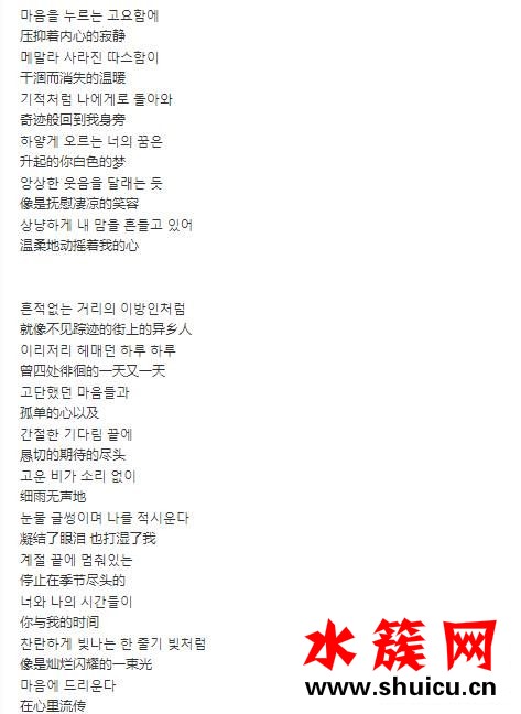 韩剧仅此一次的爱情ost