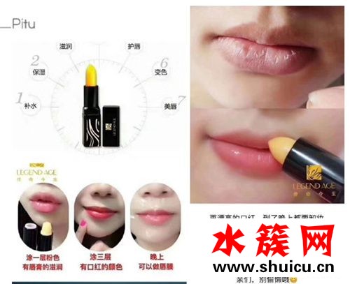 我们是真正的朋友小S用的什么唇膏