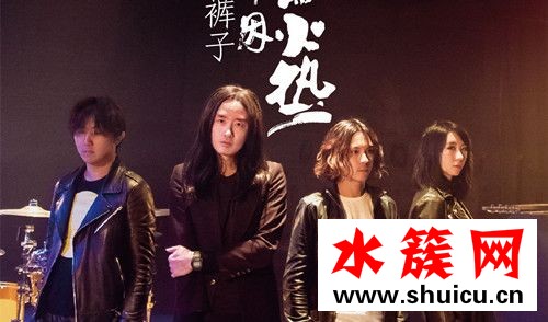 新裤子庞宽资料是博士吗