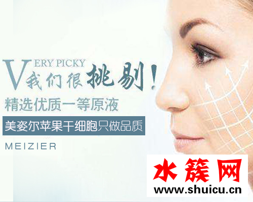 眼霜效果排名用美姿尔：去黑眼圈、去干纹、消肿