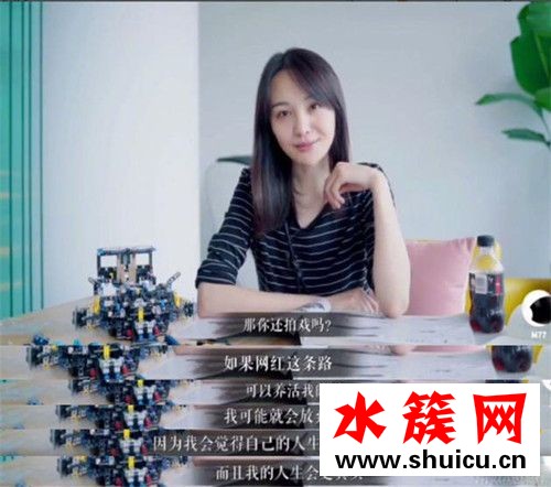 郑爽回应想当网红怎么回事