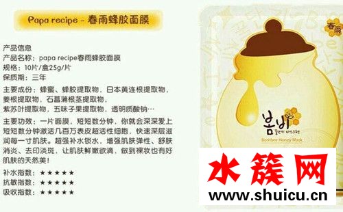 春雨面膜多少钱一盒