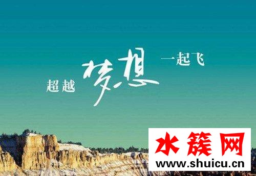 高考祝福语大全简短