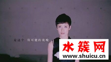 有可能的夜晚歌词