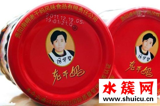 老干妈手链是什么梗