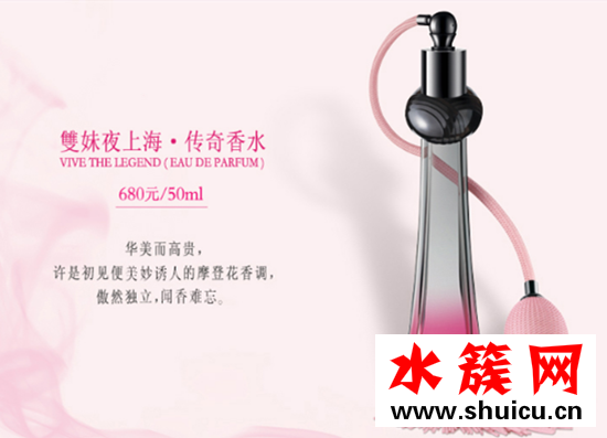 国产香水品牌排行榜前十名