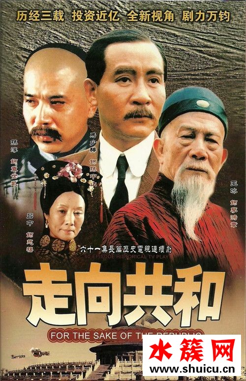 豆瓣评分9.8以上国产电视剧