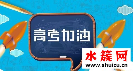 2019高考成绩在哪查询