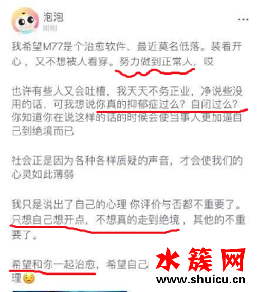 曝郑爽疑患抑郁症怎么回事