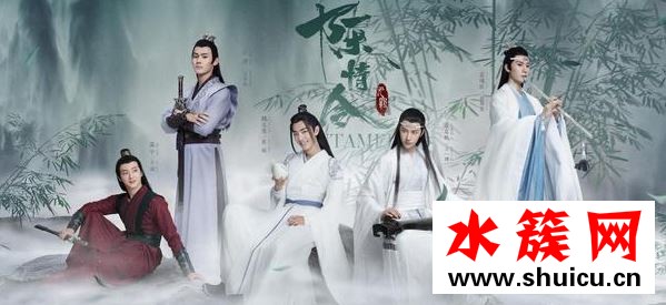 陈情令否认出综艺怎么回事