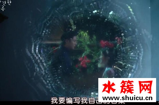偶然发现的一天13号到底是什么身份