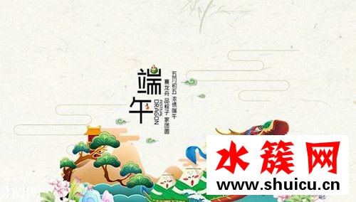 端午节红包发多少
