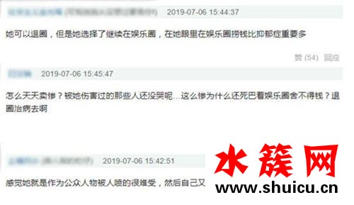 郑爽回应收视暴跌
