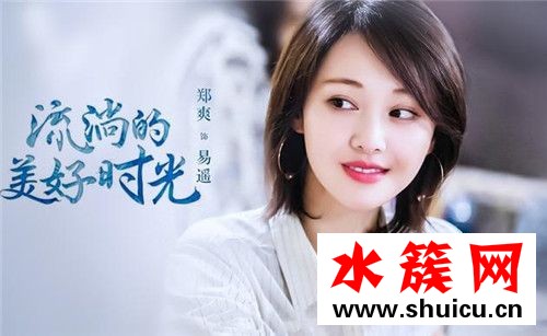 郑爽回应收视暴跌