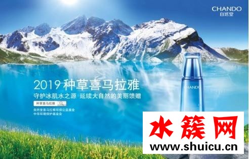 自然堂冰肌水，缘何成为带货王李佳琦力荐产品?