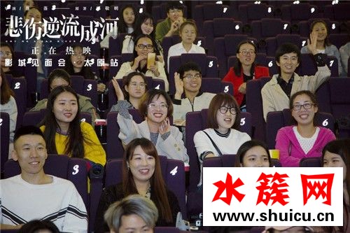悲伤逆流成河电影豆瓣评分多少