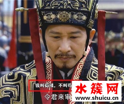 军师联盟荀彧是什么人