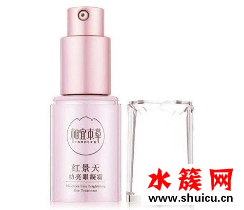 平价眼霜哪个牌子好用
