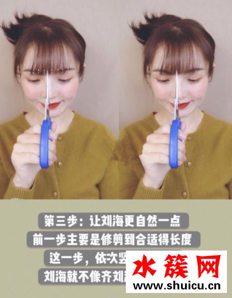 我的莫格利男孩杨紫发型