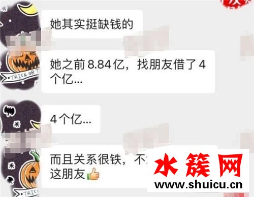 范冰冰被曝欠6亿