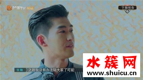 张翰退出勇敢的世界是怎么回事