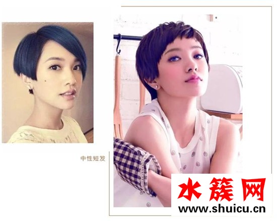 什么人适合剪短发