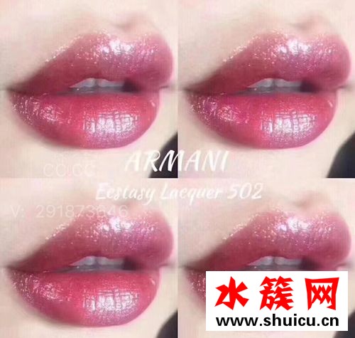 阿玛尼口红排行榜